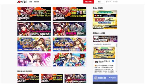 H game推薦度排行榜一覽 ｜Johren 18+.